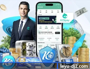 乐鱼电竞 APP 深度功能